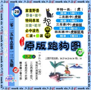 正在更新中……